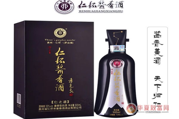 仁怀酱香酒